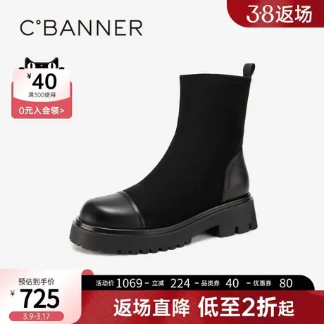 千百度厚底增高弹力袜靴2023秋冬新款瘦瘦靴显瘦短靴女保暖舒适图片