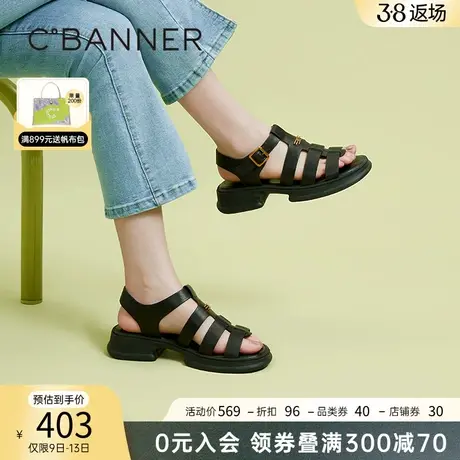 千百度女鞋夏季新款罗马凉鞋法式编织鞋厚底真皮黑色猪笼鞋时尚图片
