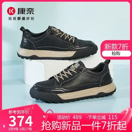 康奈真皮厚底休闲板鞋春季新款磨砂潮流休闲男鞋圆头男士运动鞋图片