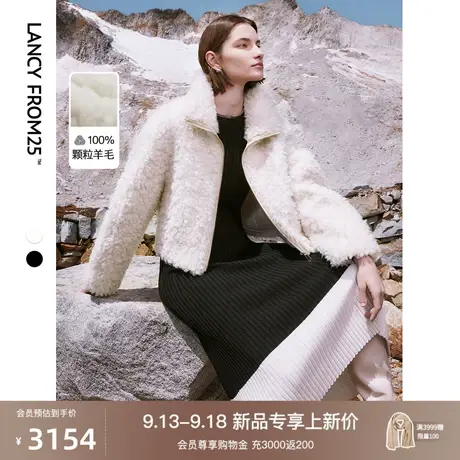 朗姿纯羊毛法式复古立领ol风显瘦皮草外套2023新款冬季设计感上衣图片