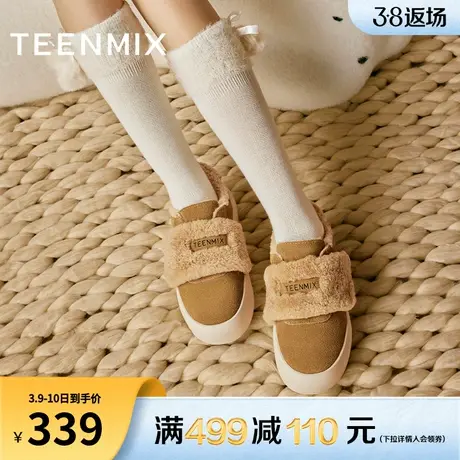 天美意厚底保暖加绒雪地靴毛毛鞋女棉鞋休闲短靴子冬新款NXD29DM3商品大图