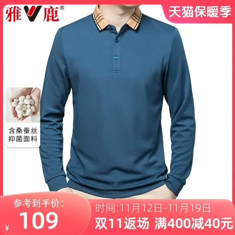 雅鹿长袖t恤男士polo衫春秋季新款商务休闲中年爸爸秋装翻领上衣图片