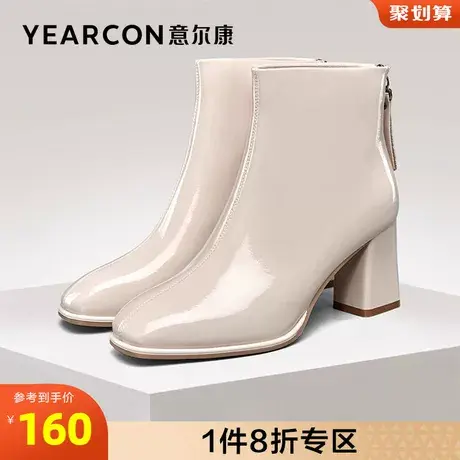 意尔康女鞋官方旗舰店短靴女冬季加绒保暖百搭粗跟英伦棉鞋断码图片
