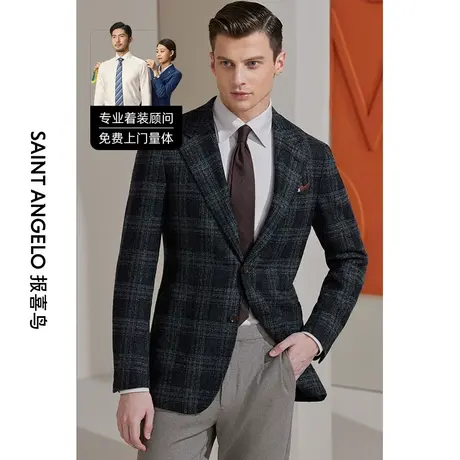 报喜鸟西服定制22秋冬进口商务休闲便服单西男士西装外套量身定做图片