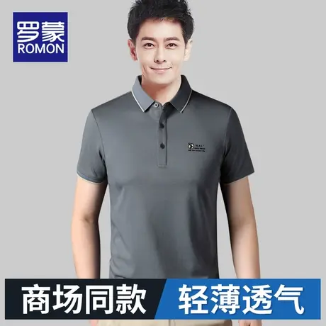 罗蒙polo衫男士短袖t恤翻领夏季薄款潮牌简约上衣商务休闲男装t恤图片