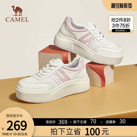 骆驼女鞋2023年秋季新款时尚潮流厚底增高日常小白鞋舒适柔软板鞋商品大图