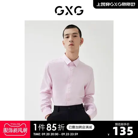 GXG男装【生活系列】22年春季新品商场同款春日公园系列长袖衬衫商品大图