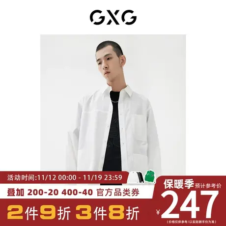 GXG男装 [新尚]2023年秋季新品商场同款浪漫格调系列休闲衬衫图片