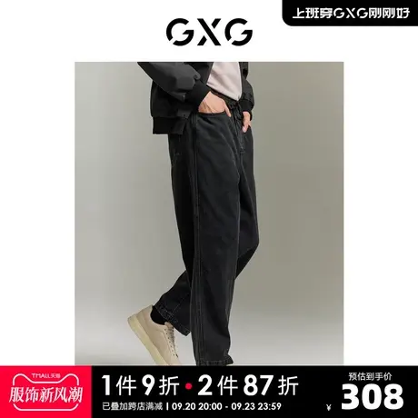 GXG男装 城市定义柔软透气宽松直筒深灰牛仔长裤 2023年秋季新品商品大图