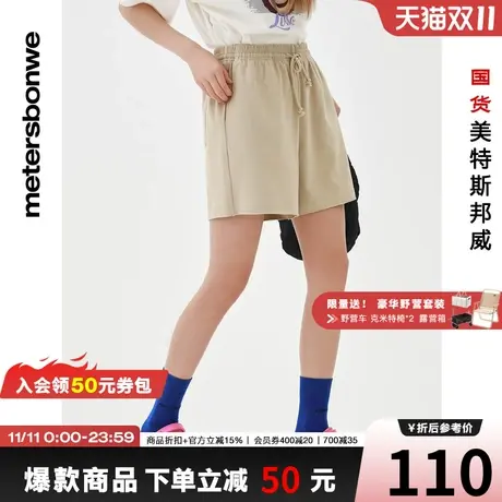 国货美特斯邦威女基本运动短裤夏季腰绳宽松纯棉净色百搭热裤商品大图