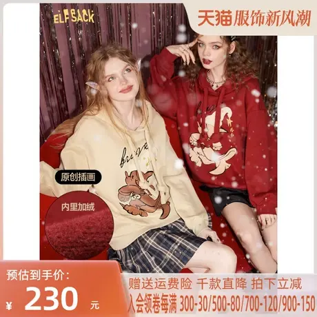 妖精的口袋美式连帽加绒卫衣女2022秋冬季新款宽松加厚内搭小个子图片