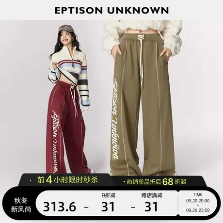 EPTISON休闲裤女2023秋冬新款美式直筒抽绳设计感加厚拖地运动裤商品大图