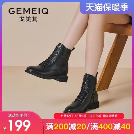戈美其马丁靴女2023冬季新款系带拉链平底机车小短靴英伦加绒女鞋商品大图