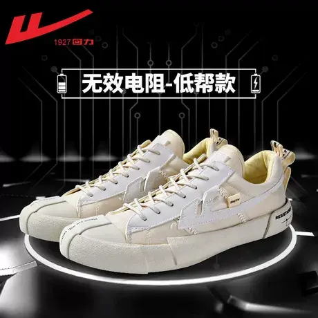 回力板鞋女款无效电阻国潮2023新款秋季透气休闲爆改运动潮鞋女鞋商品大图
