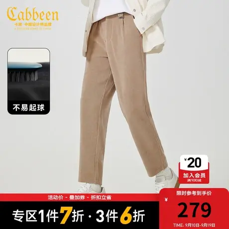 卡宾男装 时装休闲裤2023夏新款宽松小脚裤细坑绒条长裤简约通勤Y图片