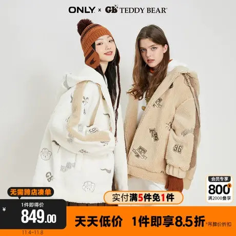 【买5免1】ONLY泰迪熊GB TEDDY BEAR联名款棉服外套女|122422010商品大图