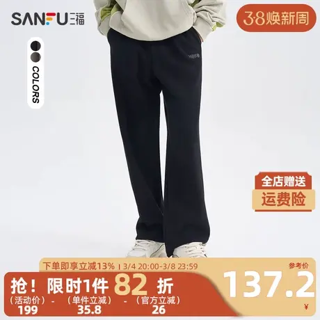 三福2023冬男士侧边织带绣花抽绳休闲裤 针织重磅卫裤男479630图片