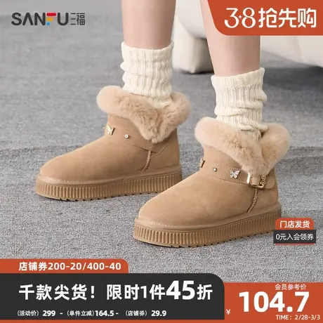 三福女雪地靴2023冬毛绒鞋口蝴蝶皮带扣保暖加绒女鞋825551图片