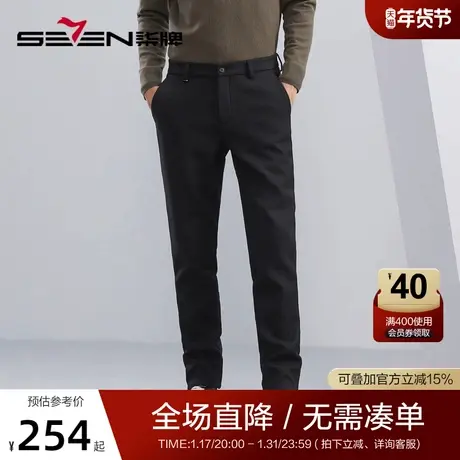 【复合加绒】柒牌休闲长裤男商务通勤2023秋冬新款男士黑色直筒裤图片