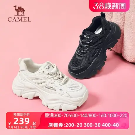 骆驼女鞋2024春季新款百搭网面复古厚底老爹鞋女透气夏休闲运动鞋商品大图
