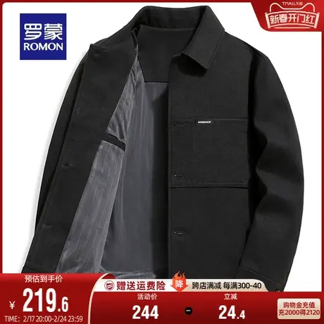 罗蒙男士短款翻领纯色夹克衫2024春季新款时尚休闲中青年弹力外套图片