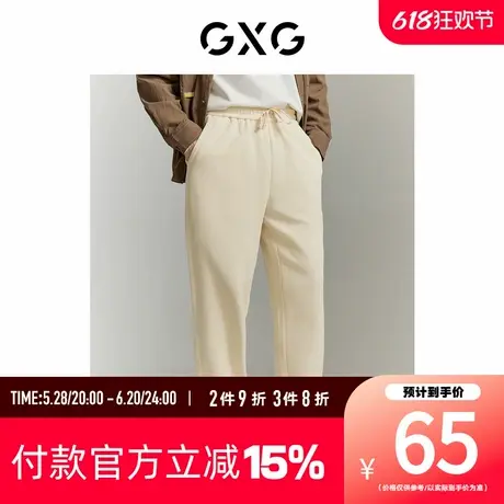 【新款】GXG男装 春季简约抽绳运动风休闲束脚长裤GED10221993图片