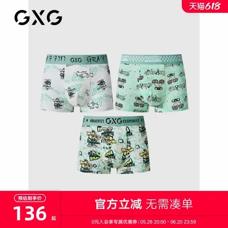 GXG男士印花内裤浅绿色性感个性无痕平角裤商品大图