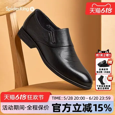 蜘蛛王男鞋官方旗舰店正品2025夏季新款商务正装皮鞋英伦真皮软底商品大图