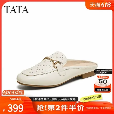 TATA他她法式通勤穆勒鞋女透气休闲平底外穿拖鞋2025夏新USS01BH5图片