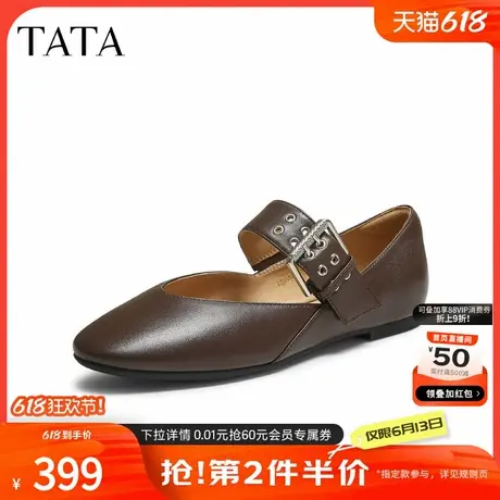TATA他她女鞋2025年秋浅口时尚气质玛丽珍鞋新款粗跟皮鞋UUF01CQ5商品大图