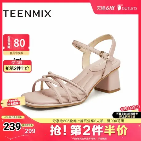 天美意一字带凉鞋粗跟凉鞋女高跟鞋时装凉鞋新款CL503BL4图片