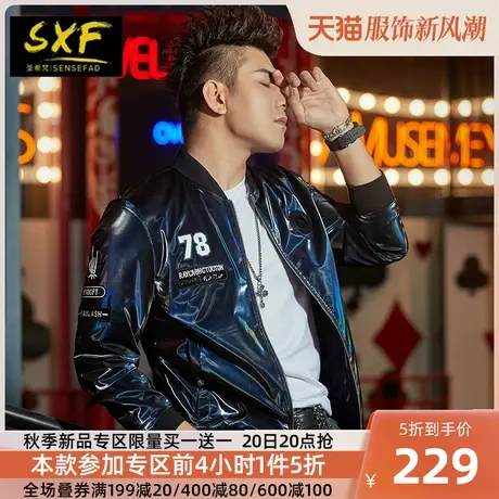 SXF圣希梵夹克男 2023新款棒球领上衣服刺绣亮面修身男士外套潮牌商品大图