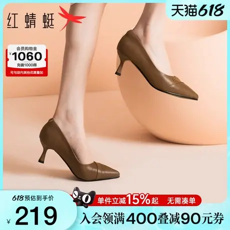 红蜻蜓高跟鞋女春季新款女鞋法式气质小皮鞋超软羊皮通勤单鞋图片