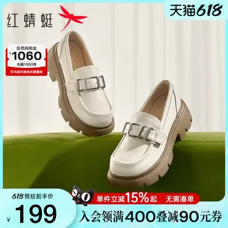 红蜻蜓厚底乐福鞋女2025新款真皮女鞋增高单鞋软底英伦风白色皮鞋图片