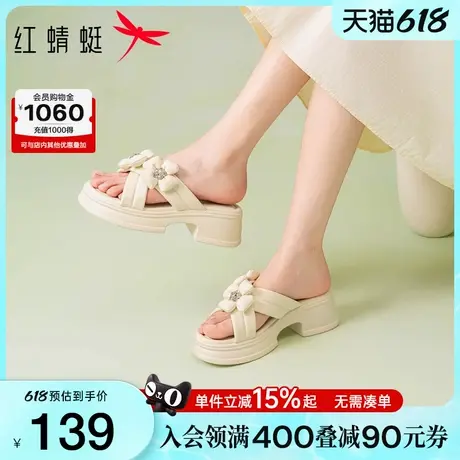 红蜻蜓厚底拖鞋女2025夏季新款女鞋花朵半拖凉鞋白色外穿松糕凉拖商品大图
