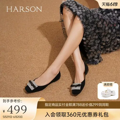 哈森黑色羊反绒平底单鞋女2025春季新款软皮通勤奶奶鞋HS257105商品大图