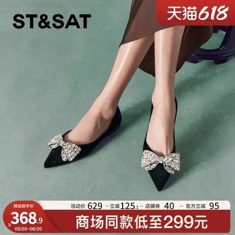 星期六浅口单鞋秋季新款蝴蝶结一脚蹬平底舒适女鞋SSC3111057商品大图