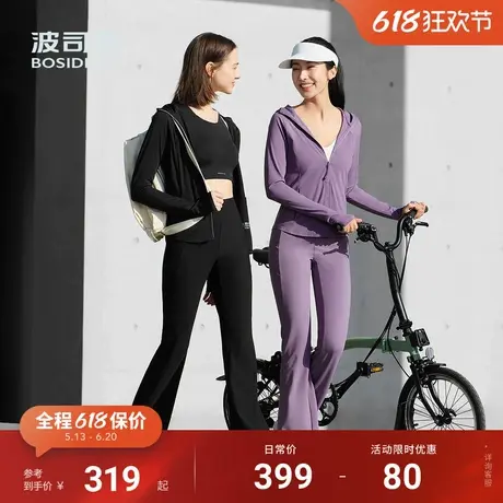 杨紫同款波司登夏季防紫外线UPF100+凉感修身显瘦户外防晒衣女商品大图