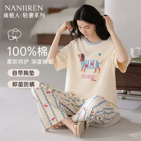 南极人睡衣女士夏季薄款纯棉短袖长裤带胸垫可外穿抑菌家居服套装商品大图