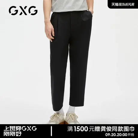 GXG男装商场同款黑色基础简约直筒刺绣九分裤 22年春夏热卖商品大图