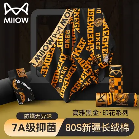 猫人高端男士内裤男款纯棉抗菌四角裤2025新款大码男式奢华平角裤商品大图