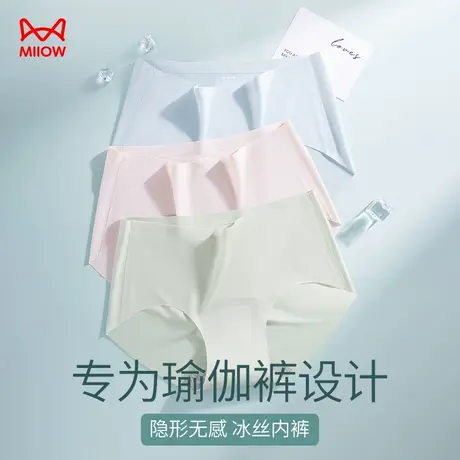 猫人冰丝内裤女士无痕2025新款瑜伽运动纯棉10A抗菌裆女生三角裤商品大图