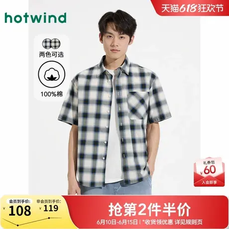 热风男士短袖格子衬衫2025年夏季新款休闲格纹短衬休闲叠穿上衣商品大图