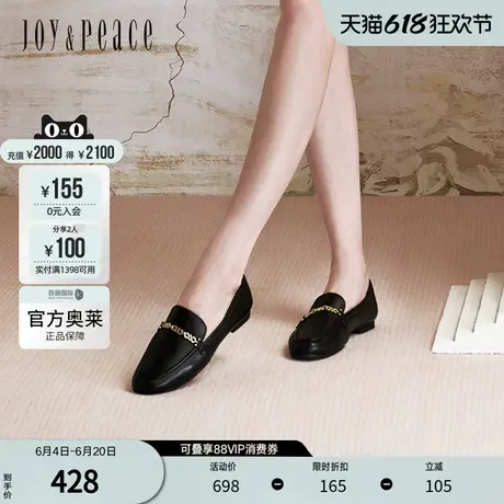 真美诗官方奥莱2024秋经典百搭软糯舒适金属细扣乐福鞋女41395CA4图片