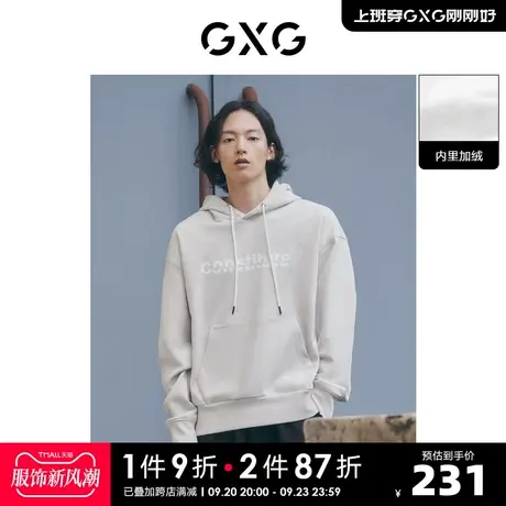 GXG奥莱 22年男装中廓版型麂皮绒面料浅灰色连帽卫衣冬季新品图片