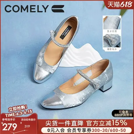 康莉新中式玛丽珍鞋女秋新款真皮低跟小香风拼色百搭复古优雅女鞋图片