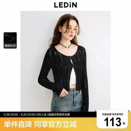 乐町宽松短款镂空开衫年秋季韩系学院风合体版型毛衫上衣图片