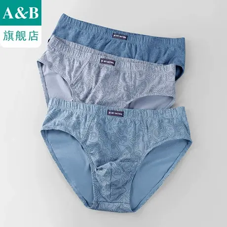 ab内裤【2条装】男士内衣三角裤弹力棉印花抗菌中腰男生短裤B321商品大图