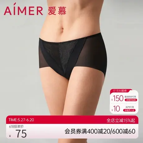 爱慕欢禧内裤女棉质底裆净痕轻薄透气中腰平角内裤AM239291商品大图