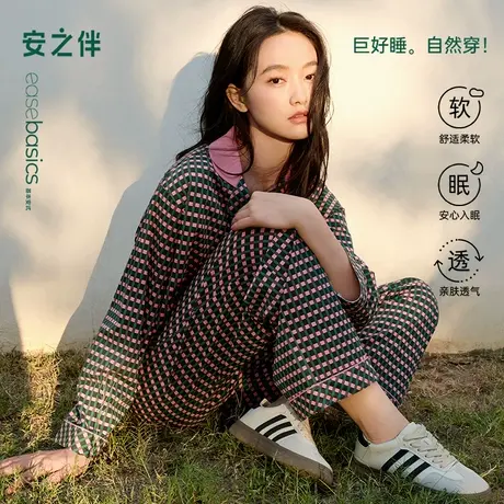 安之伴【巨柔软】睡衣女春秋季2025新款宽松大码纯棉家居服可外穿商品大图